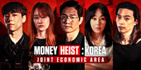 Сериал Бумажный Дом Корея - Ограбление по-корейски